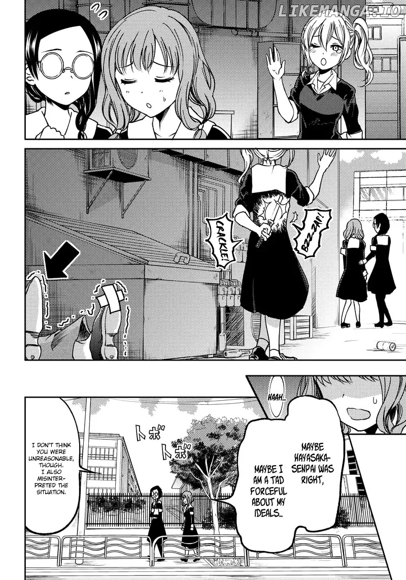 Kaguya Wants To Be Confessed To Official Doujin chapter 4 - page 7