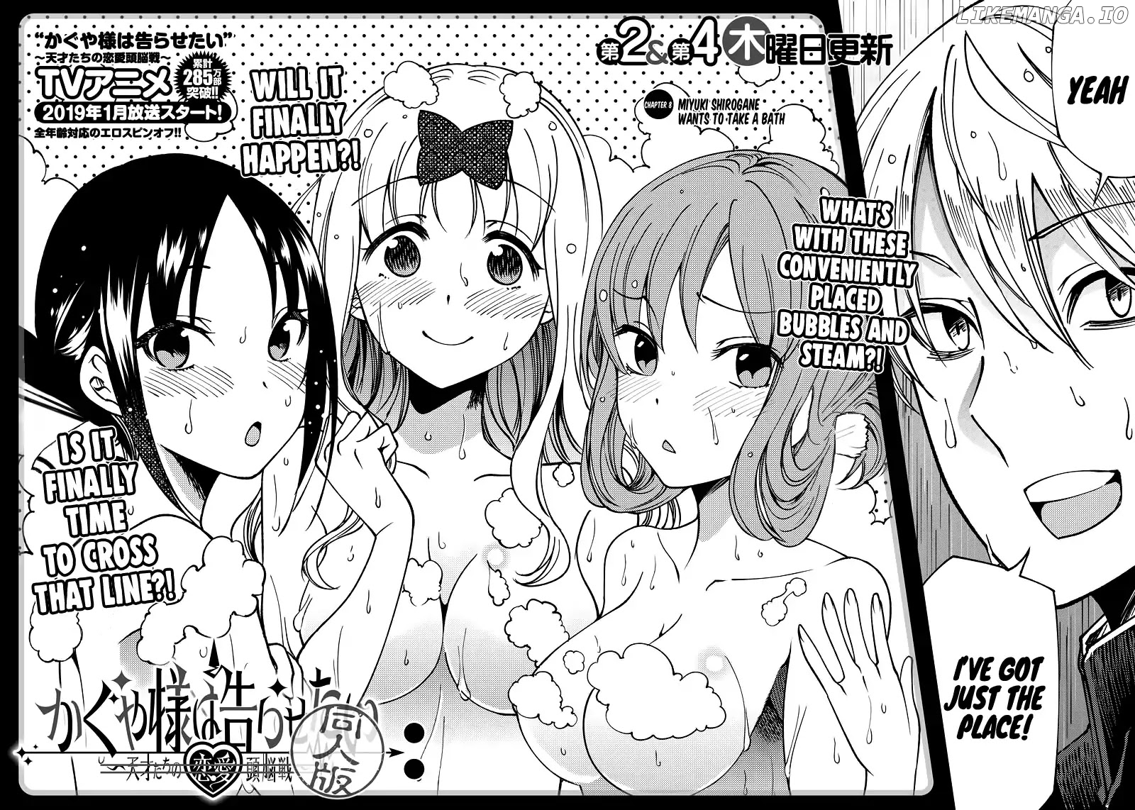 Kaguya Wants To Be Confessed To Official Doujin chapter 8 - page 3