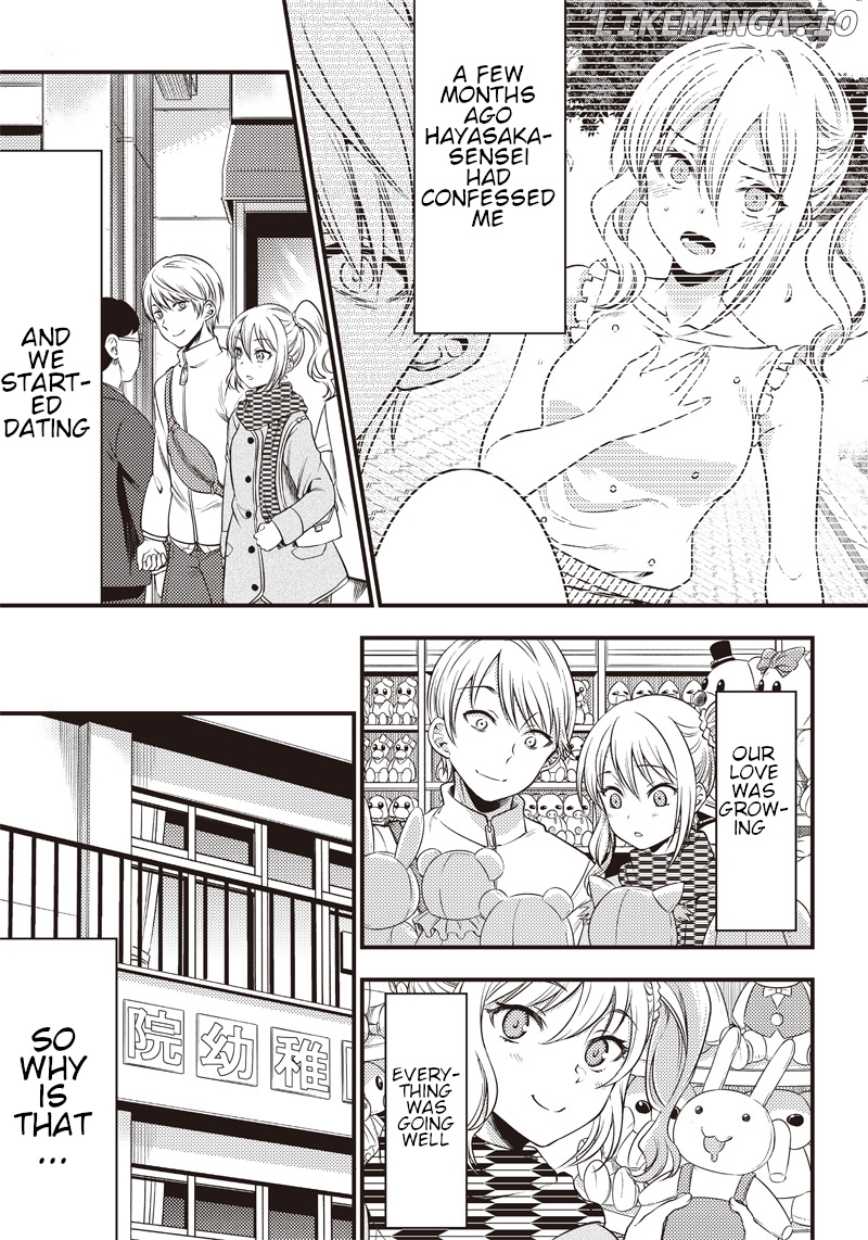 Kaguya Wants To Be Confessed To Official Doujin chapter 25 - page 2