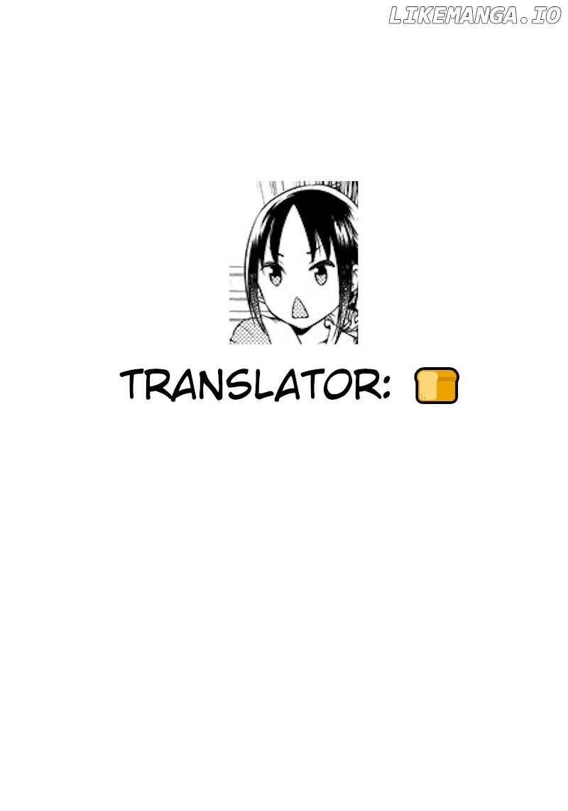 Kaguya Wants To Be Confessed To Official Doujin chapter 25 - page 21