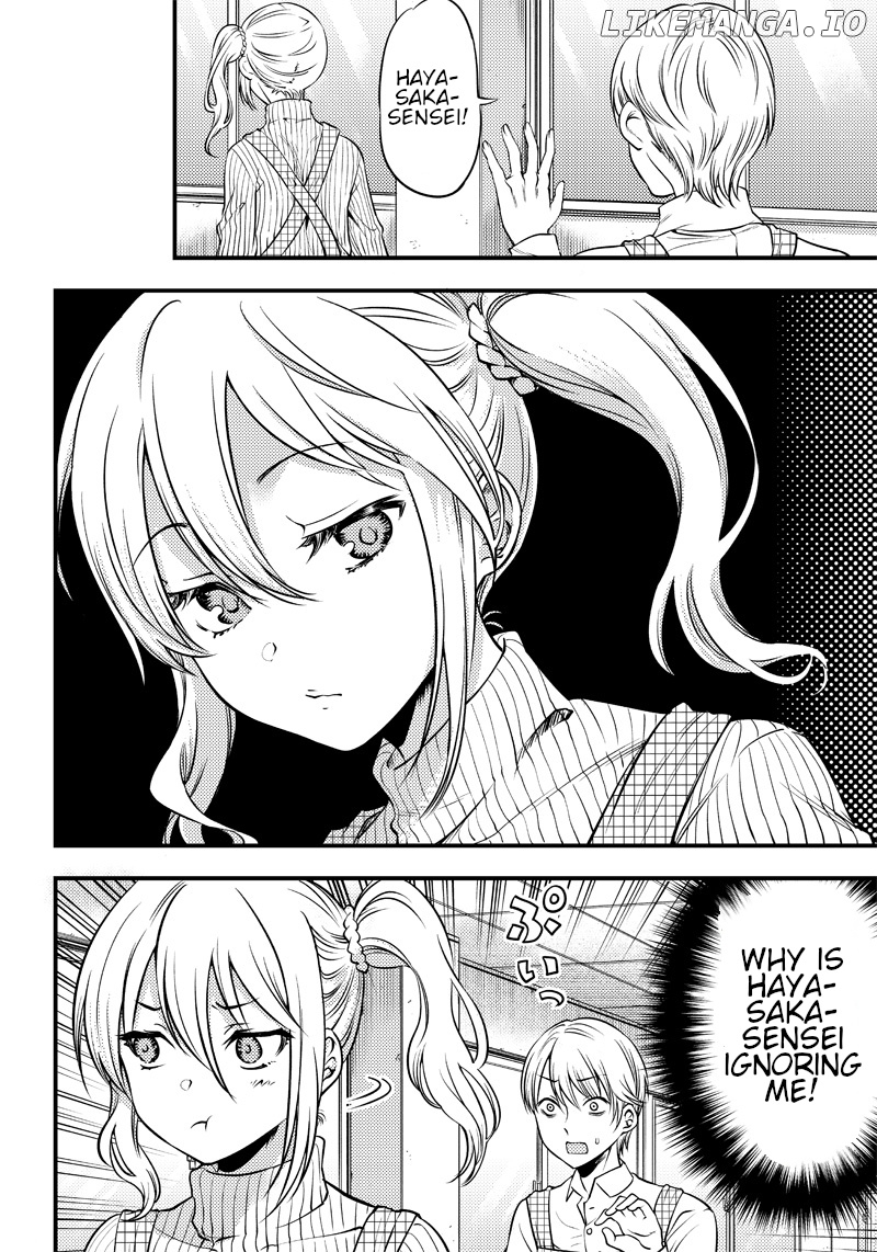 Kaguya Wants To Be Confessed To Official Doujin chapter 25 - page 3