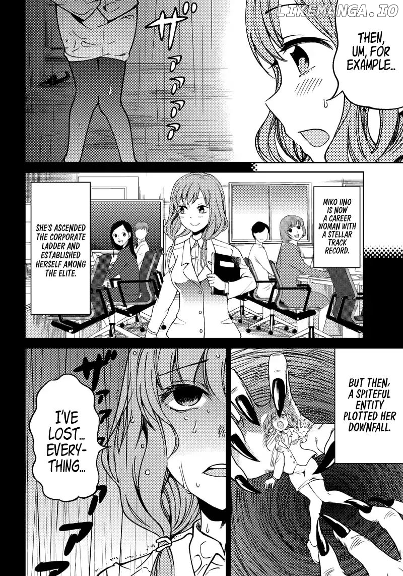 Kaguya Wants To Be Confessed To Official Doujin chapter 10 - page 7