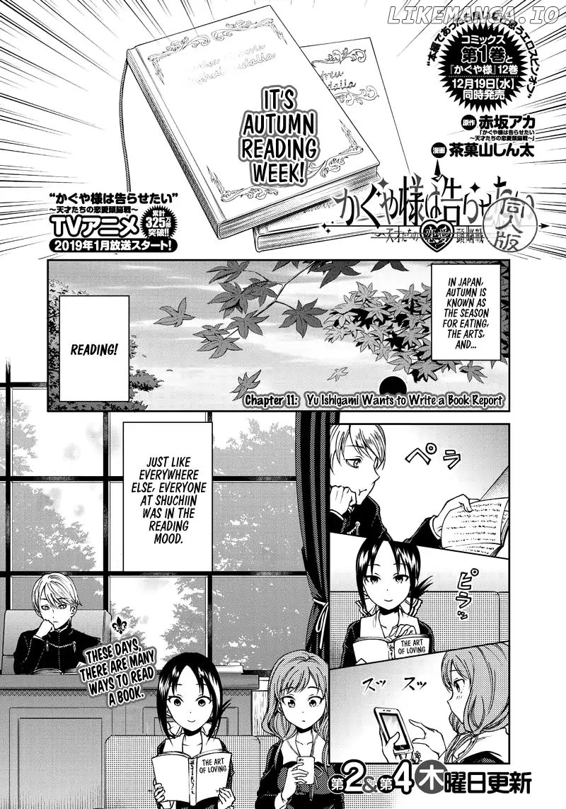 Kaguya Wants To Be Confessed To Official Doujin chapter 11 - page 1