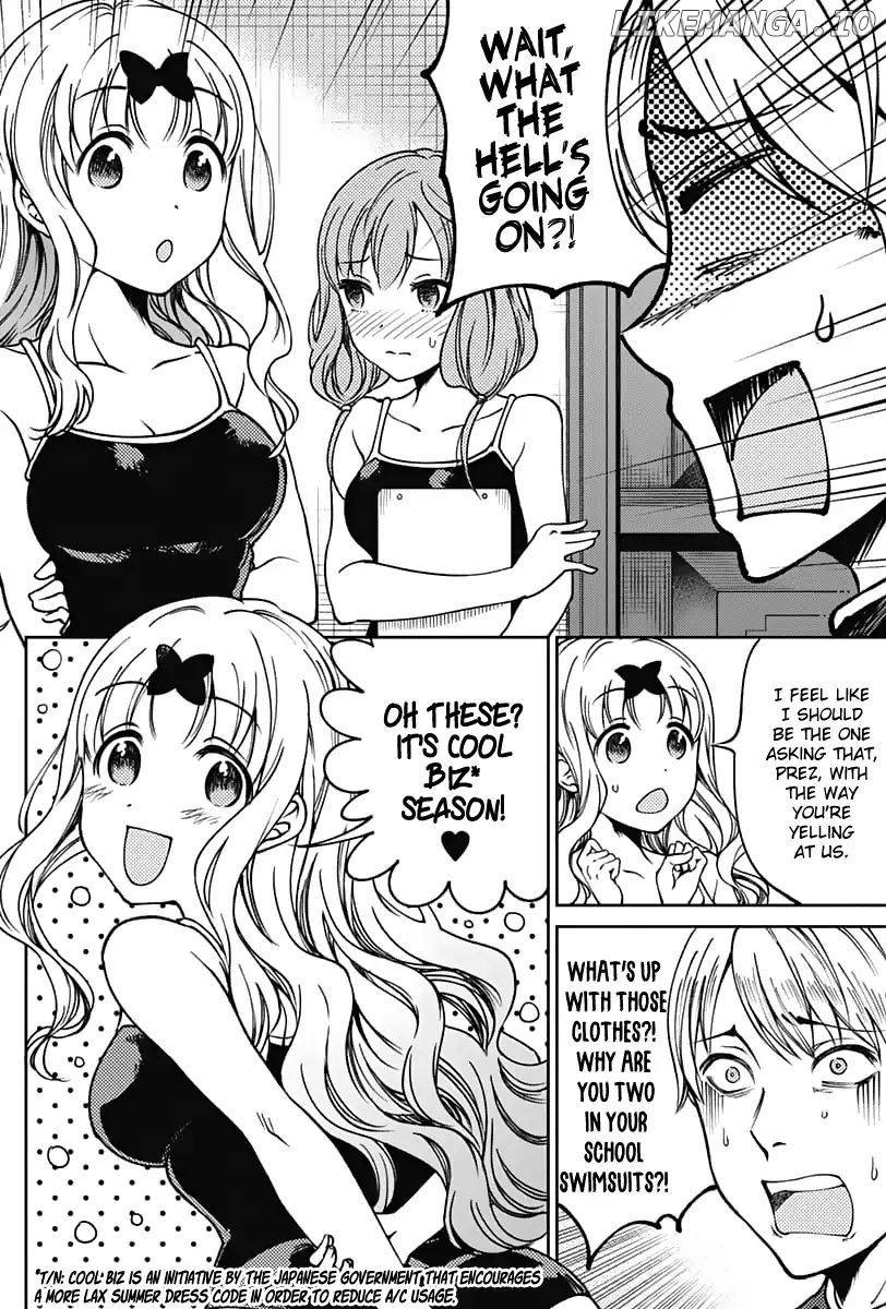 Kaguya Wants To Be Confessed To Official Doujin chapter 11.1 - page 3