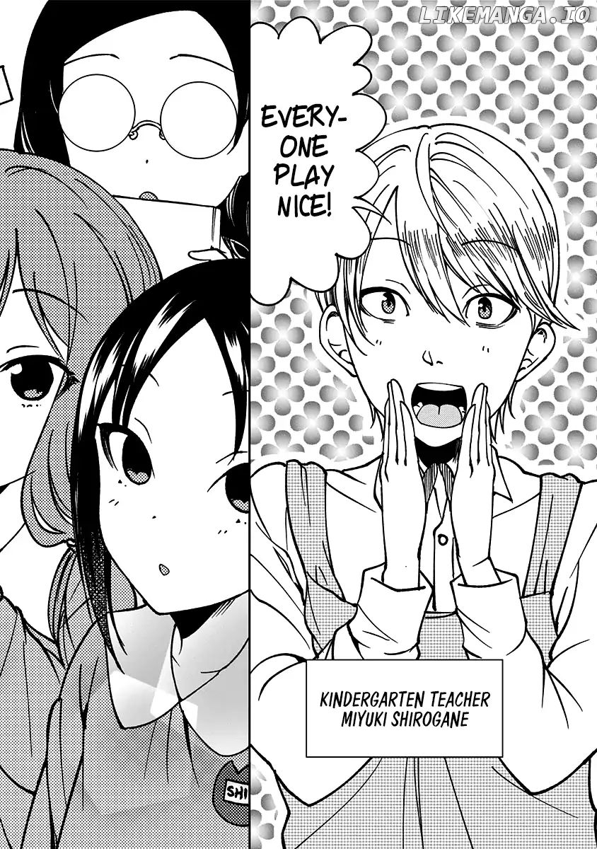 Kaguya Wants To Be Confessed To Official Doujin chapter 15 - page 3