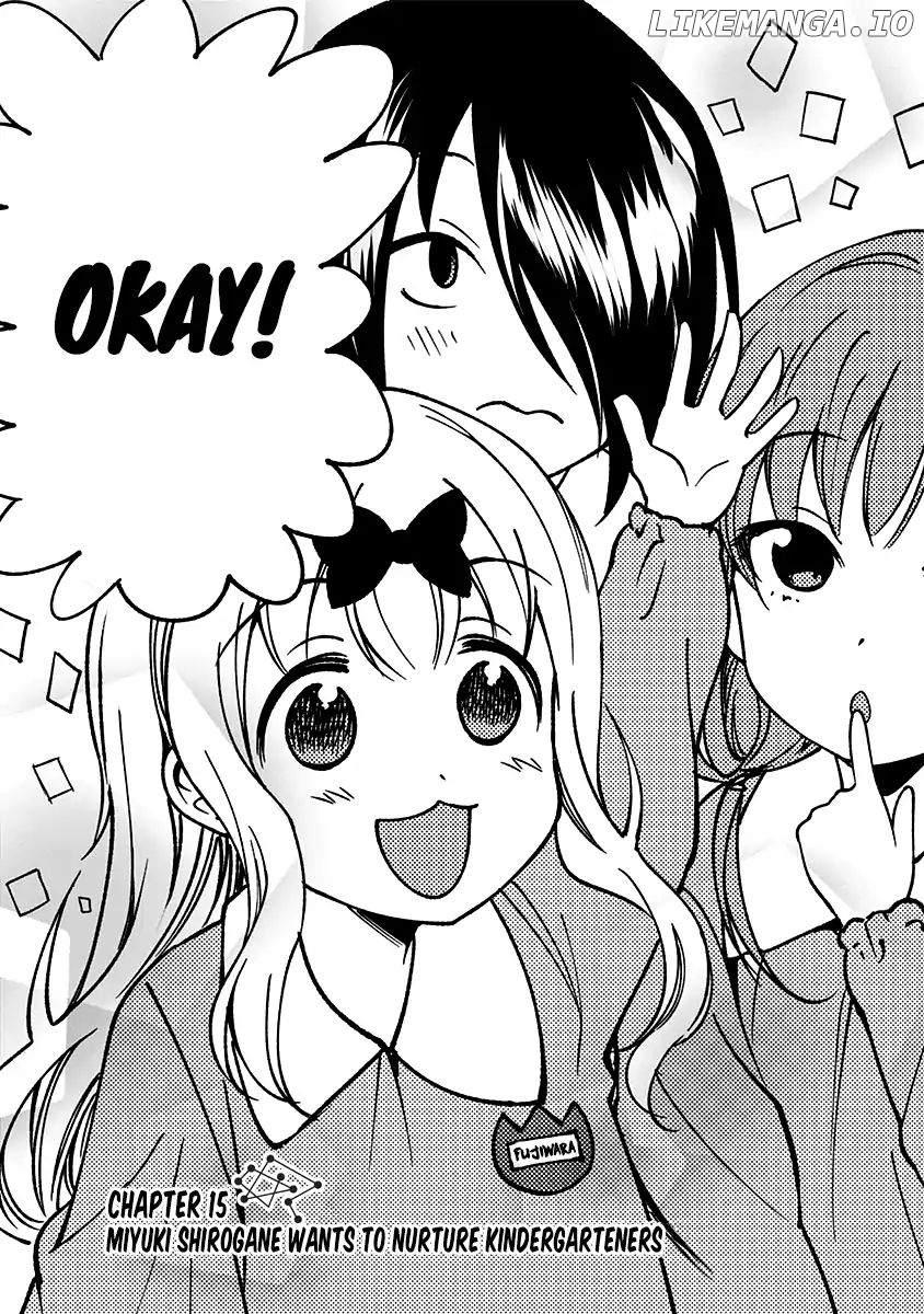 Kaguya Wants To Be Confessed To Official Doujin chapter 15 - page 4
