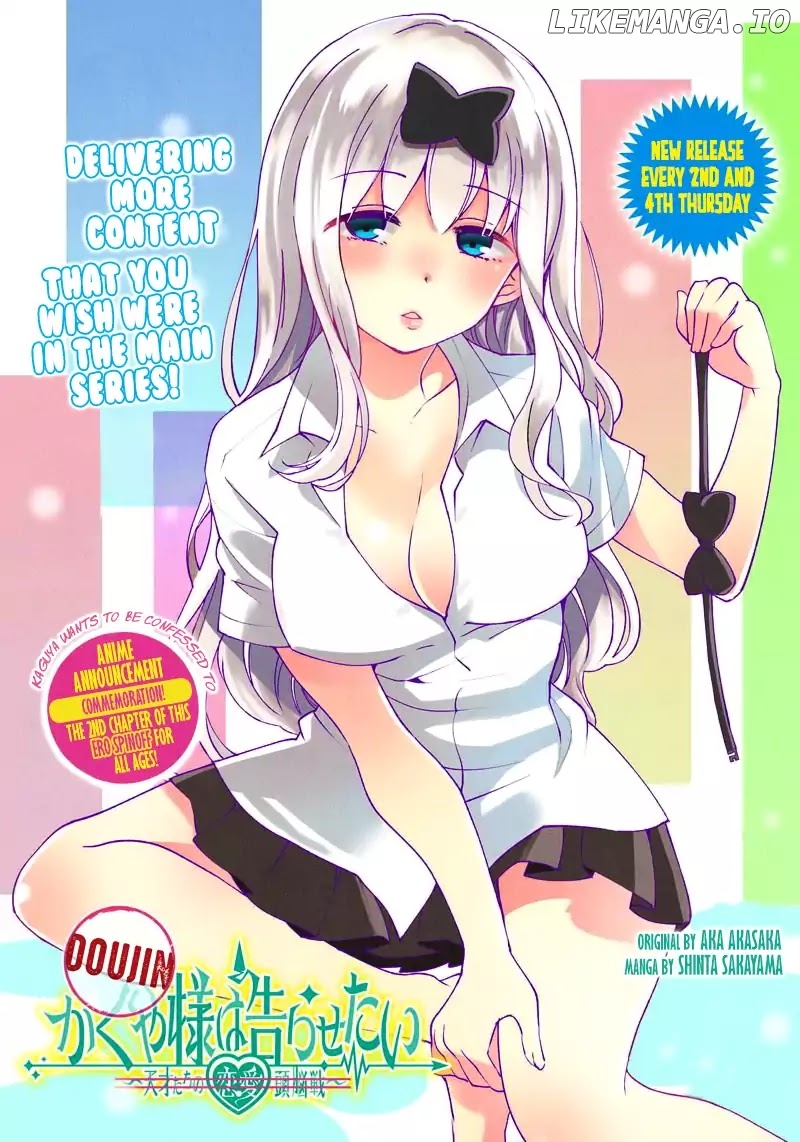 Kaguya Wants To Be Confessed To Official Doujin chapter 2 - page 1