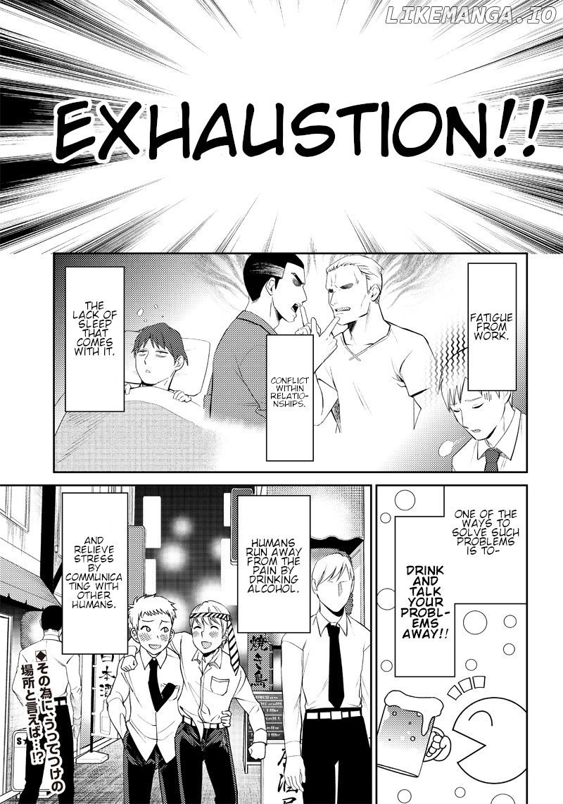 Kaguya Wants To Be Confessed To Official Doujin chapter 21 - page 1