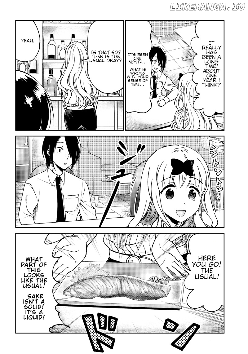 Kaguya Wants To Be Confessed To Official Doujin chapter 21 - page 3