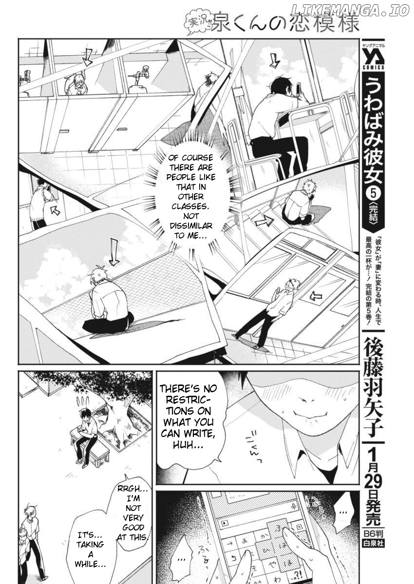 Jikkyou!! Izumi-Kun No Koi Moyou chapter 10 - page 4