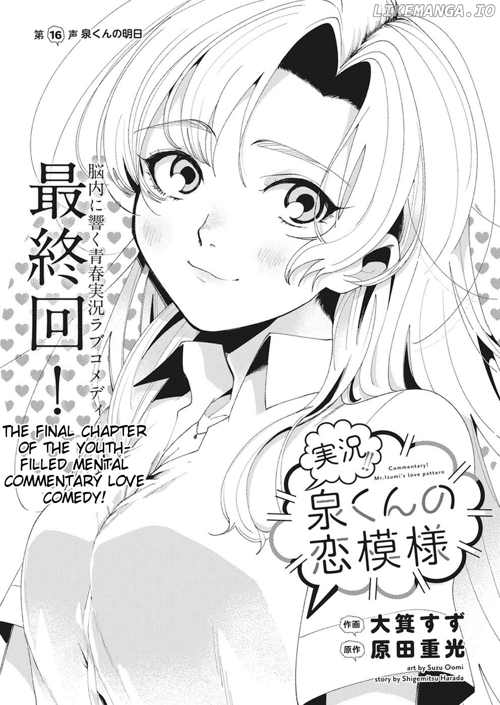 Jikkyou!! Izumi-Kun No Koi Moyou chapter 16 - page 1