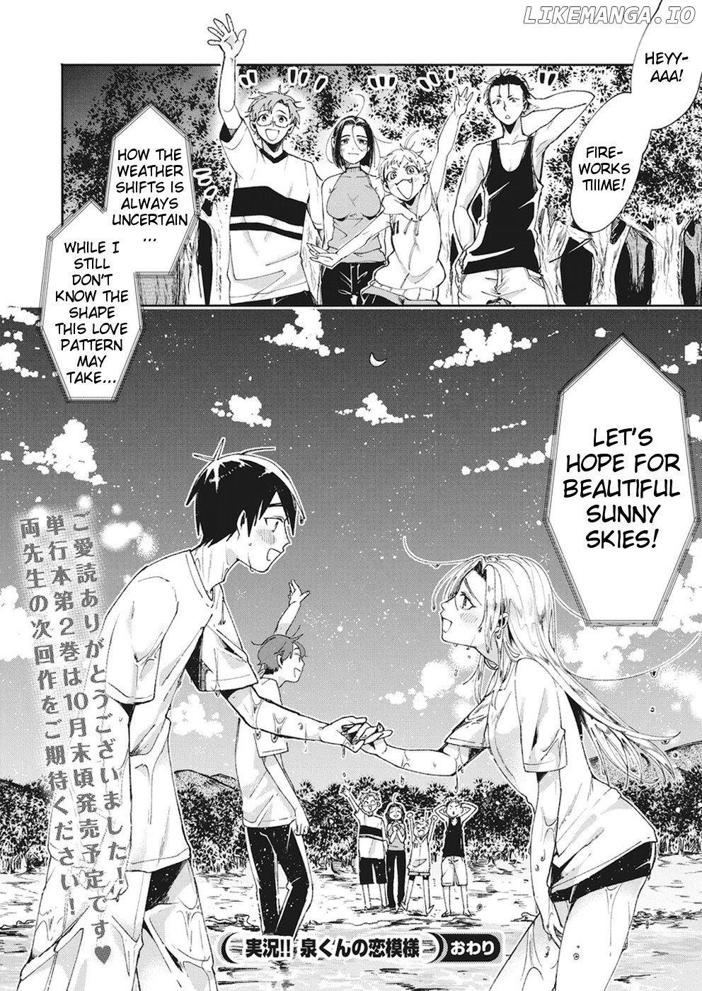 Jikkyou!! Izumi-Kun No Koi Moyou chapter 16 - page 23