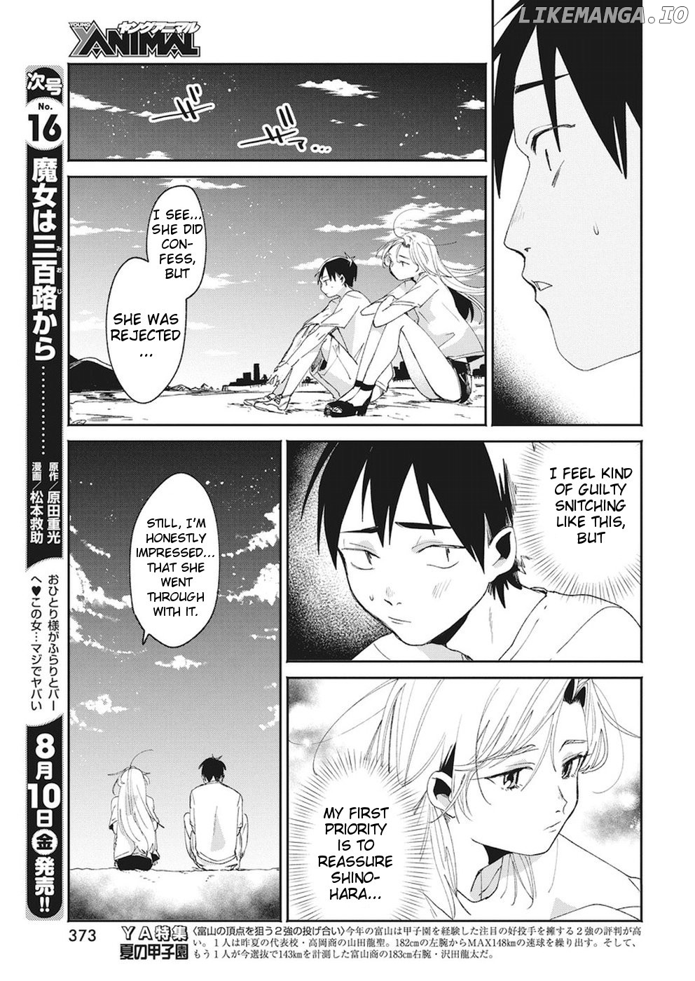 Jikkyou!! Izumi-Kun No Koi Moyou chapter 16 - page 9