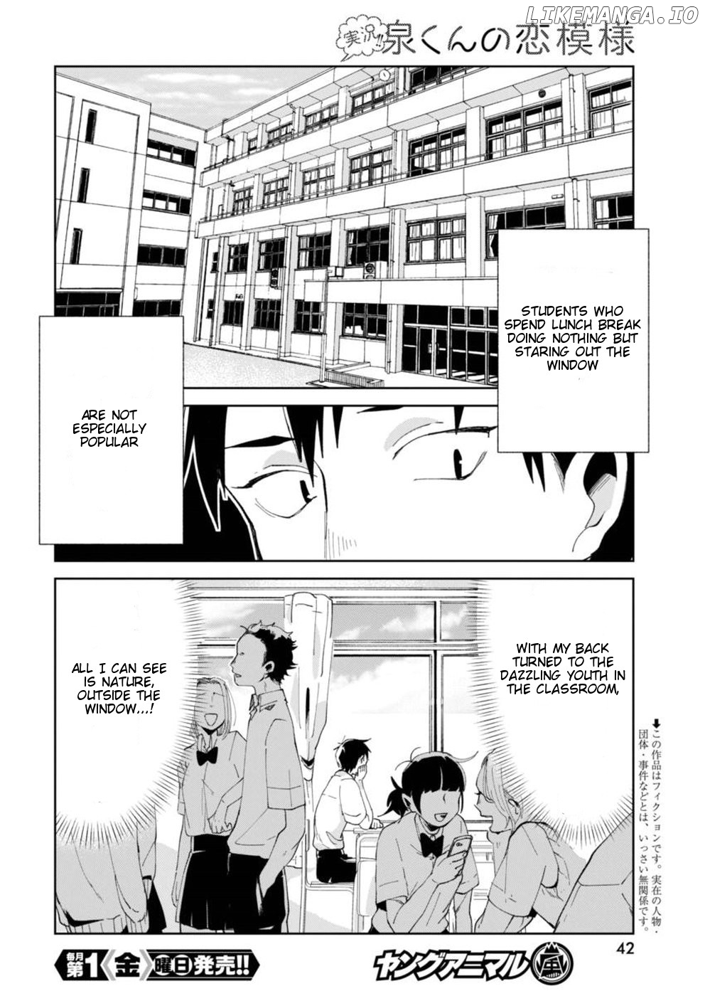 Jikkyou!! Izumi-Kun No Koi Moyou chapter 2 - page 2