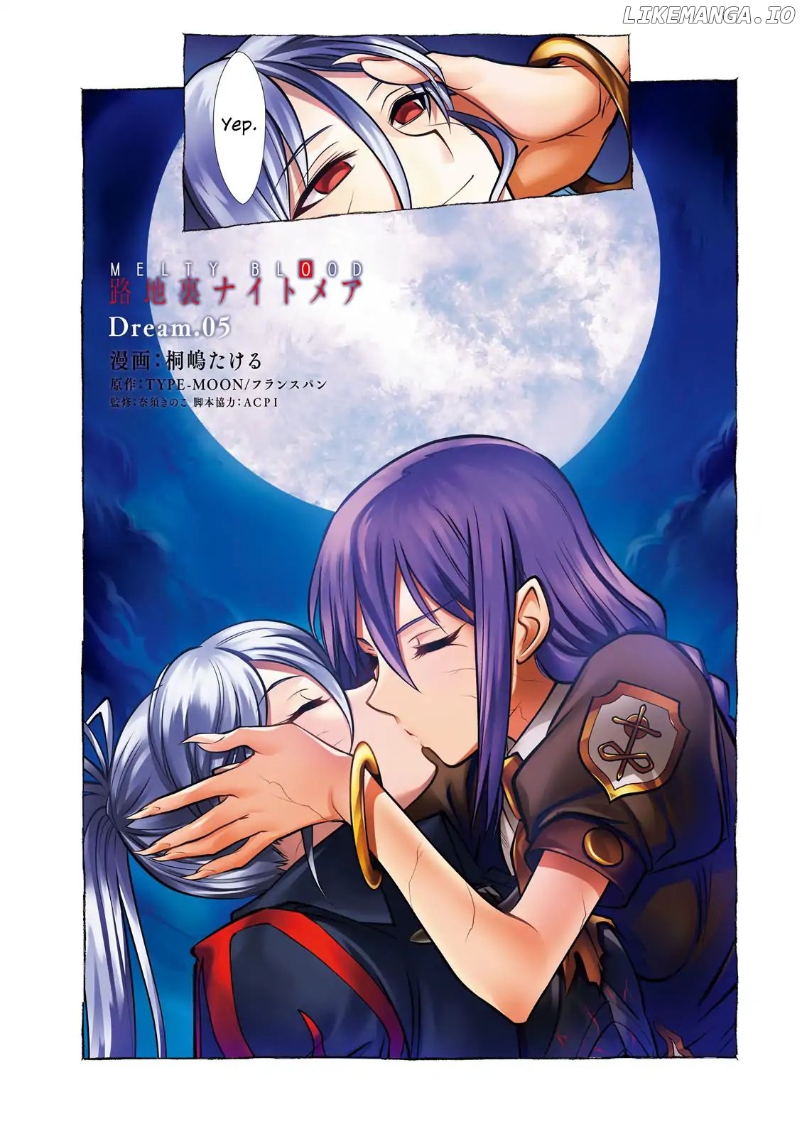 Melty Blood - Back Alley Alliance Nightmare chapter 6 - page 3
