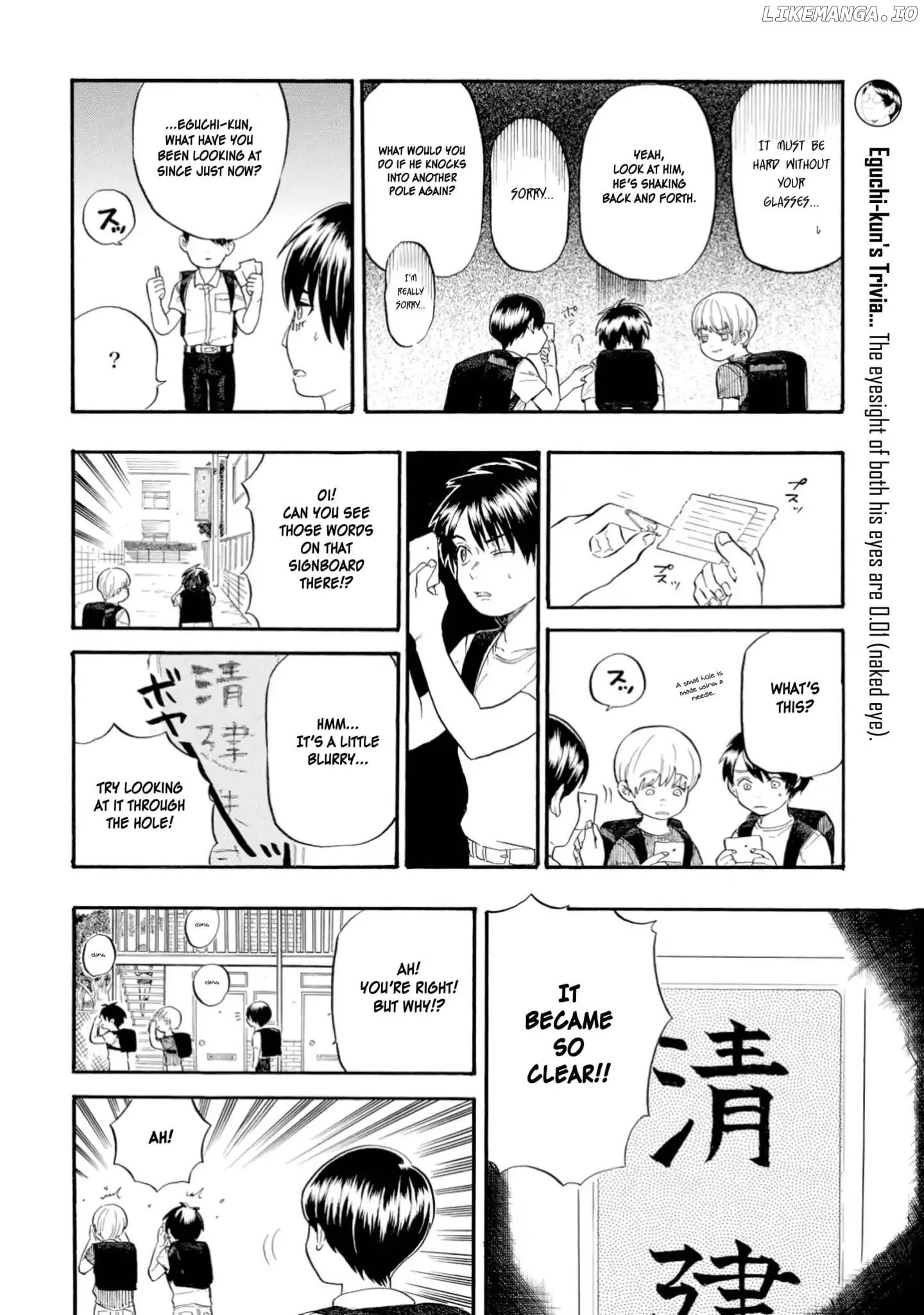 Yokoshima na Eguchi-kun chapter 5 - page 2