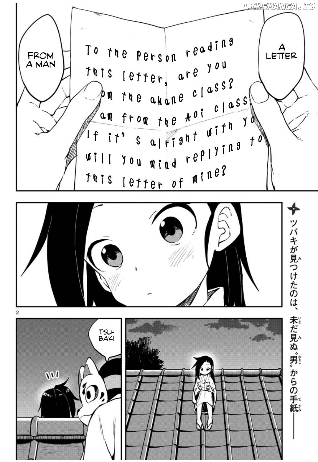 Kunoichi Tsubaki no Mune no Uchi Chapter 58 - page 3