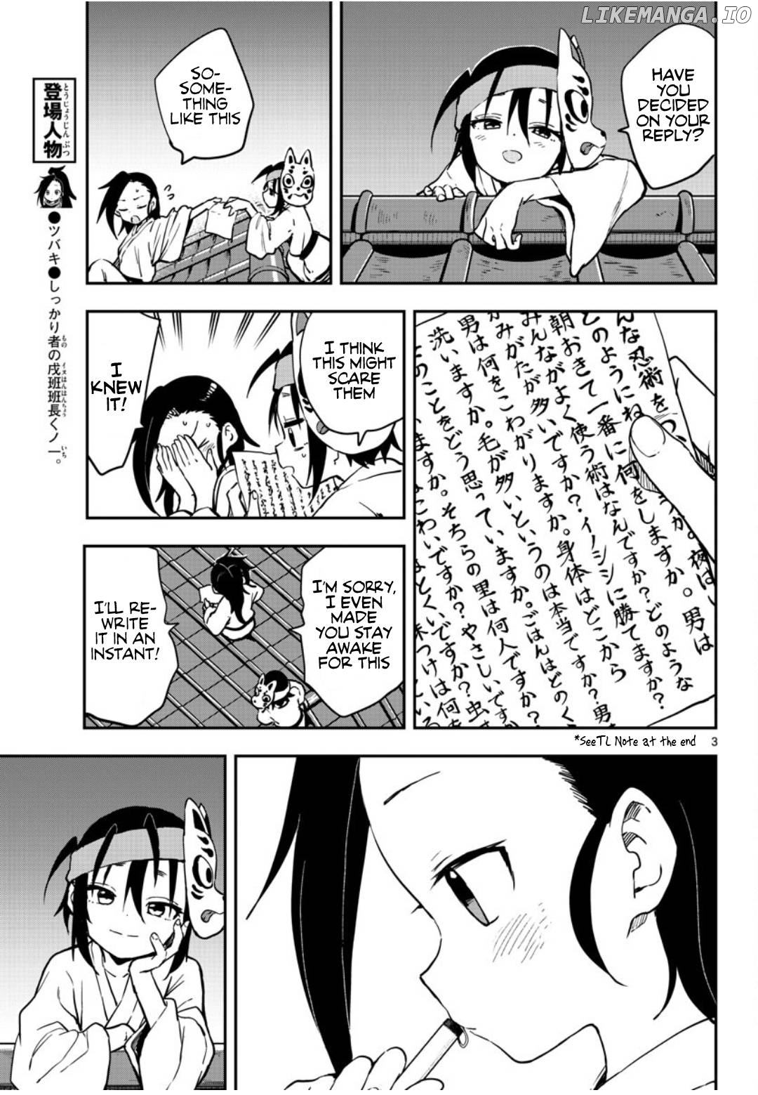 Kunoichi Tsubaki no Mune no Uchi Chapter 58 - page 4