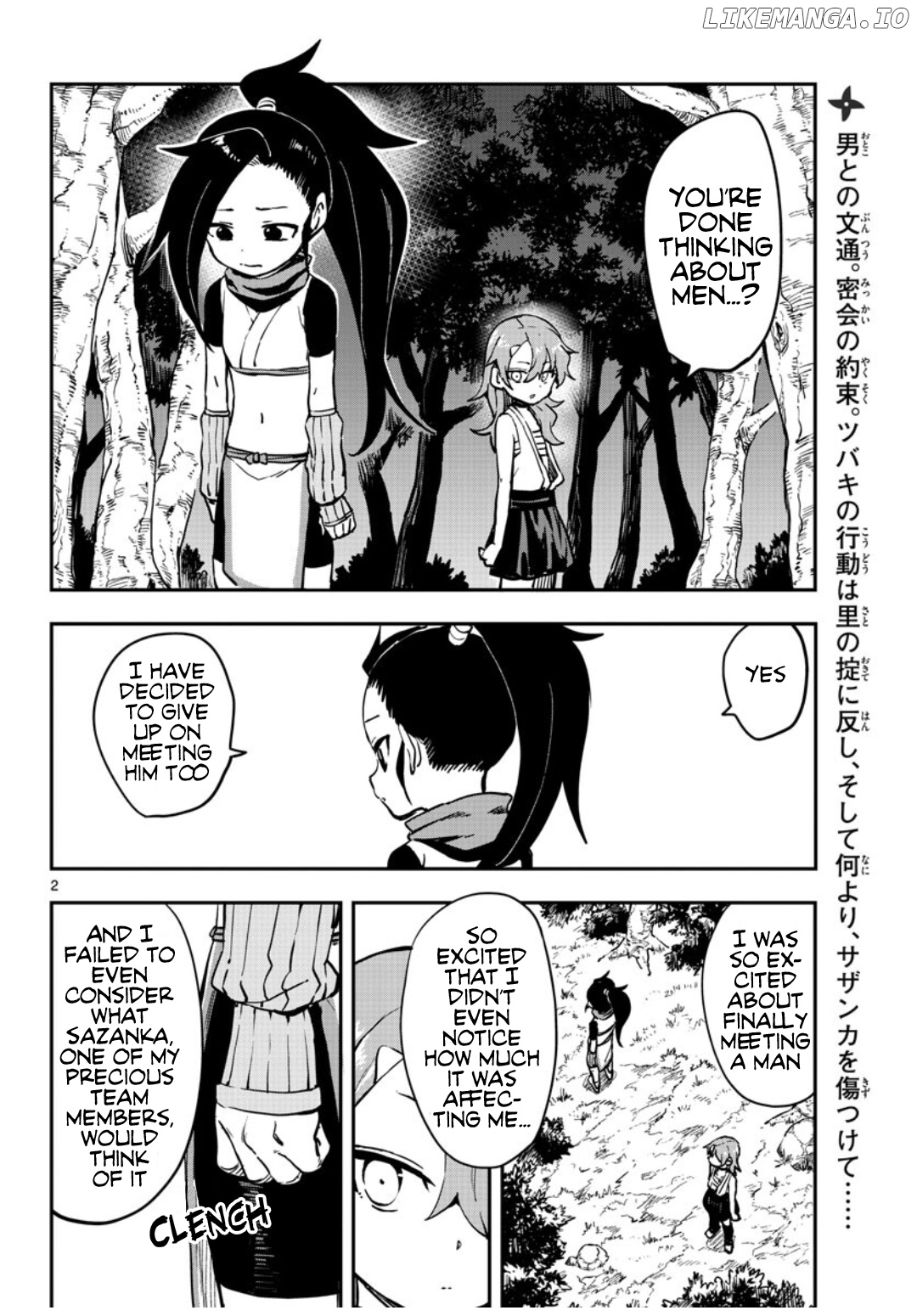 Kunoichi Tsubaki no Mune no Uchi Chapter 60 - page 3