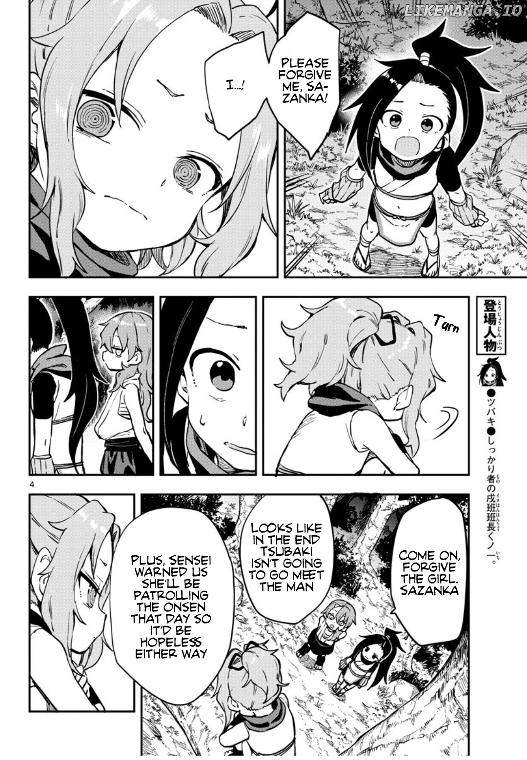 Kunoichi Tsubaki no Mune no Uchi Chapter 60 - page 5