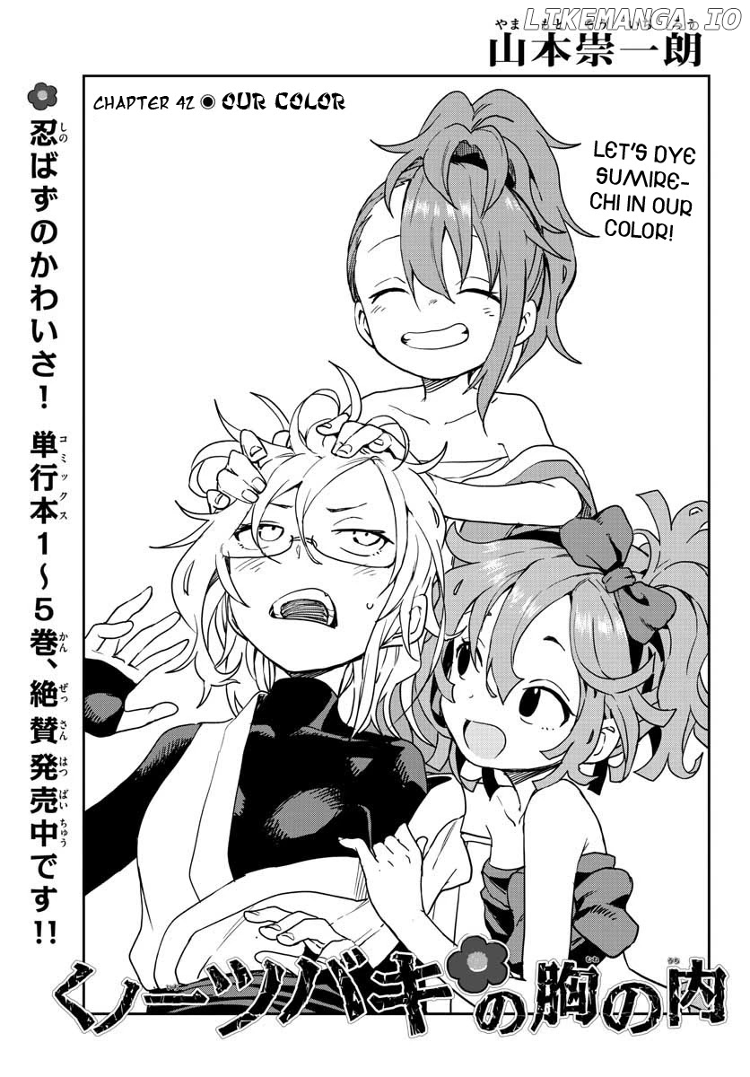 Kunoichi Tsubaki no Mune no Uchi Chapter 43 - page 2