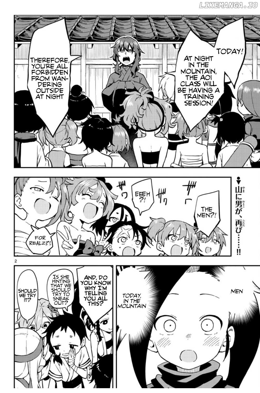 Kunoichi Tsubaki no Mune no Uchi Chapter 56 - page 3