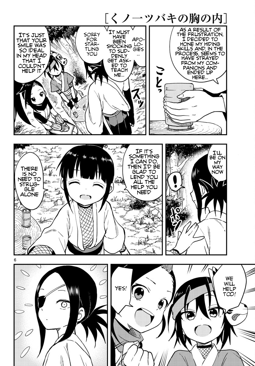 Kunoichi Tsubaki no Mune no Uchi Chapter 48 - page 7