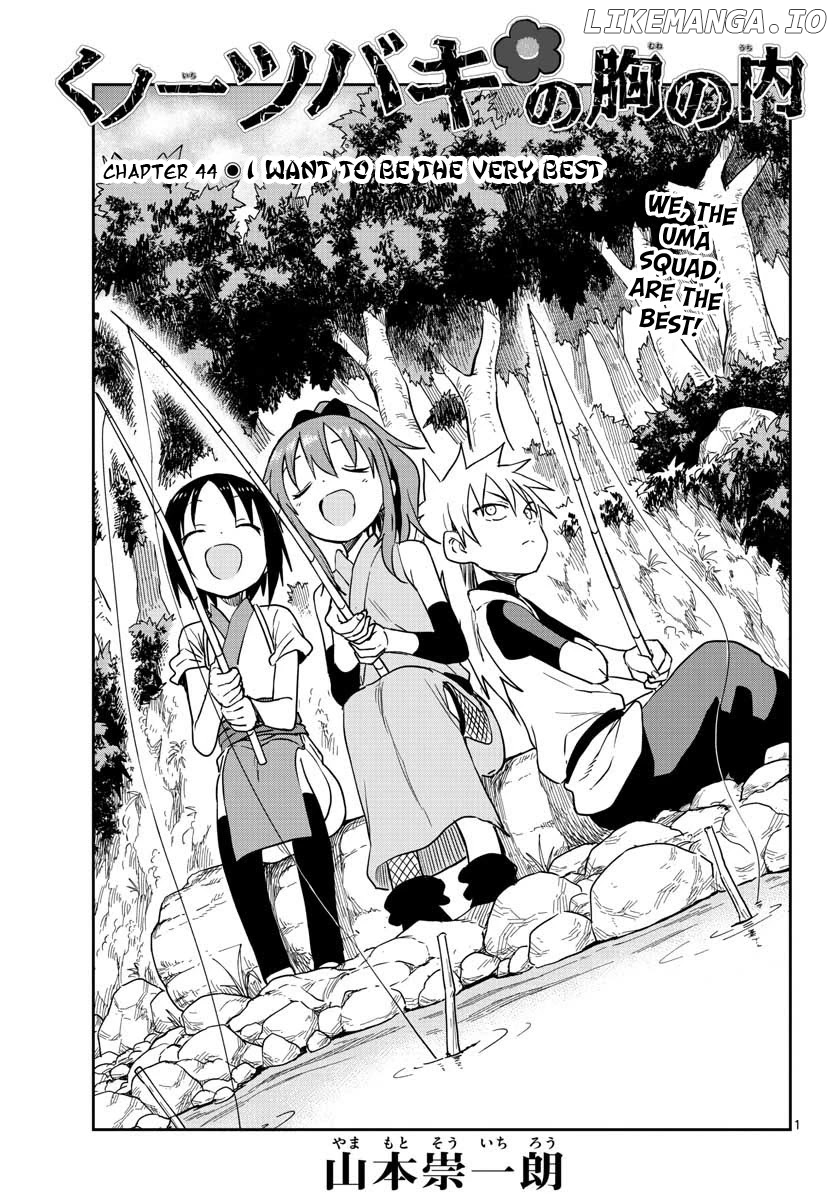 Kunoichi Tsubaki no Mune no Uchi Chapter 44 - page 2