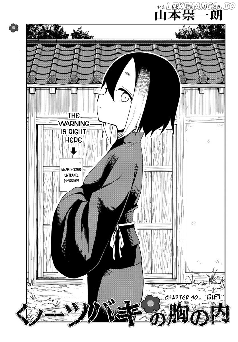 Kunoichi Tsubaki no Mune no Uchi Chapter 40 - page 2