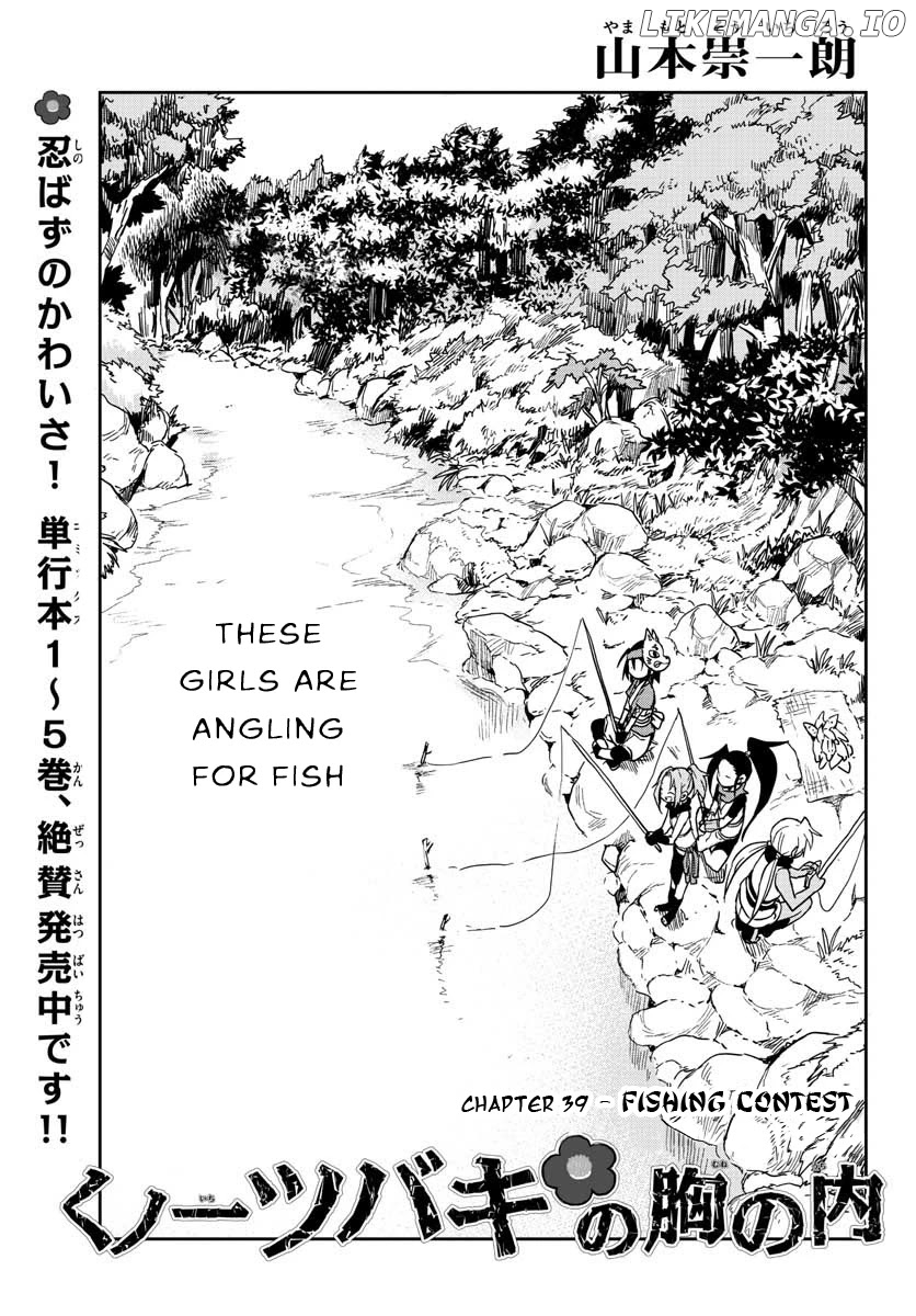 Kunoichi Tsubaki no Mune no Uchi Chapter 39 - page 2