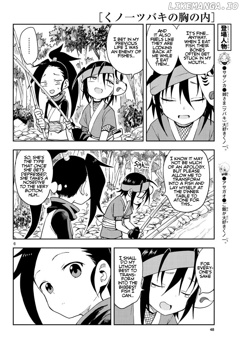 Kunoichi Tsubaki no Mune no Uchi Chapter 39 - page 7