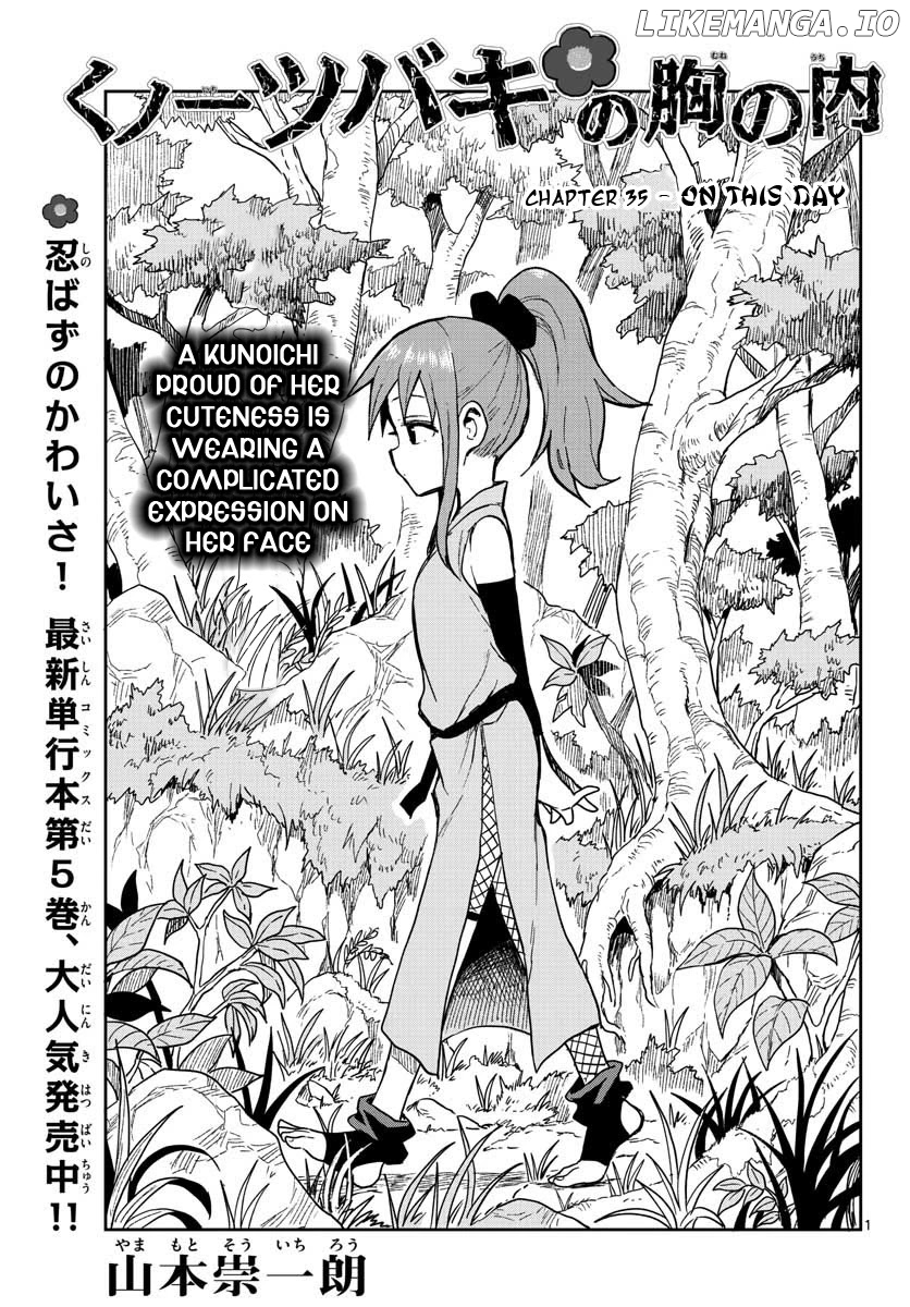 Kunoichi Tsubaki no Mune no Uchi Chapter 35 - page 2
