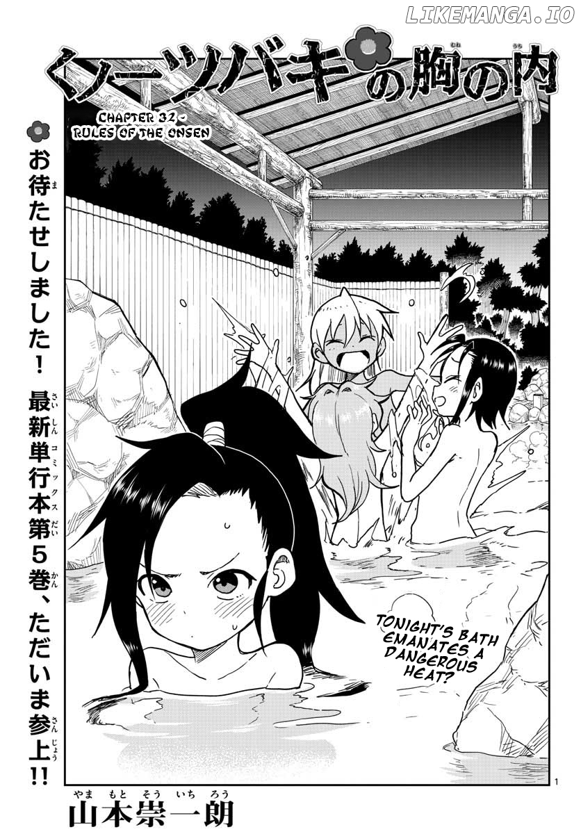 Kunoichi Tsubaki no Mune no Uchi Chapter 32 - page 2