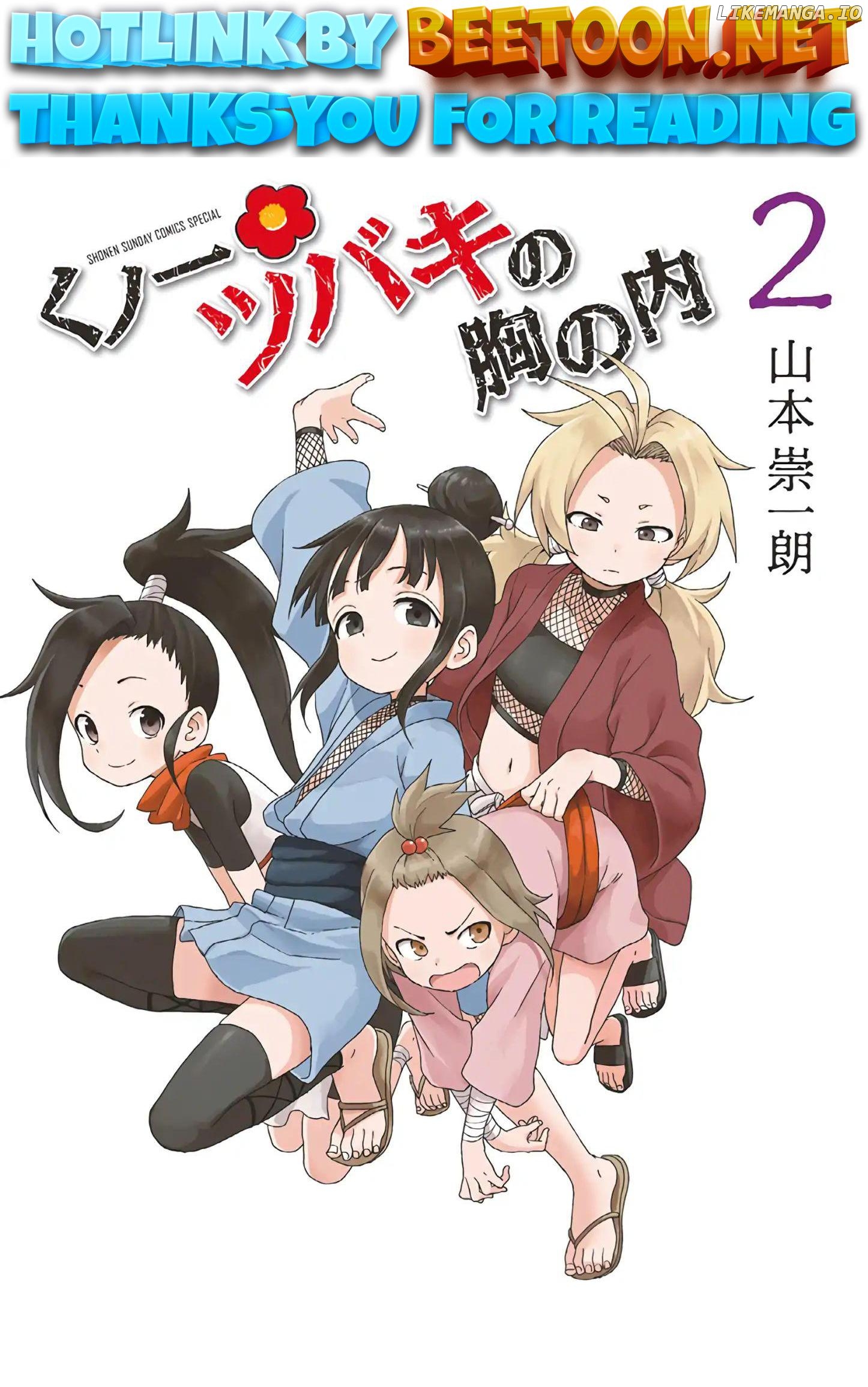 Kunoichi Tsubaki no Mune no Uchi Chapter 12.1 - page 1