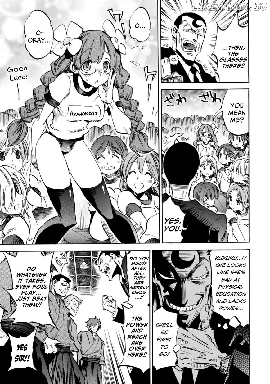 Shoukan!! Kengou Gakuen chapter 2 - page 3