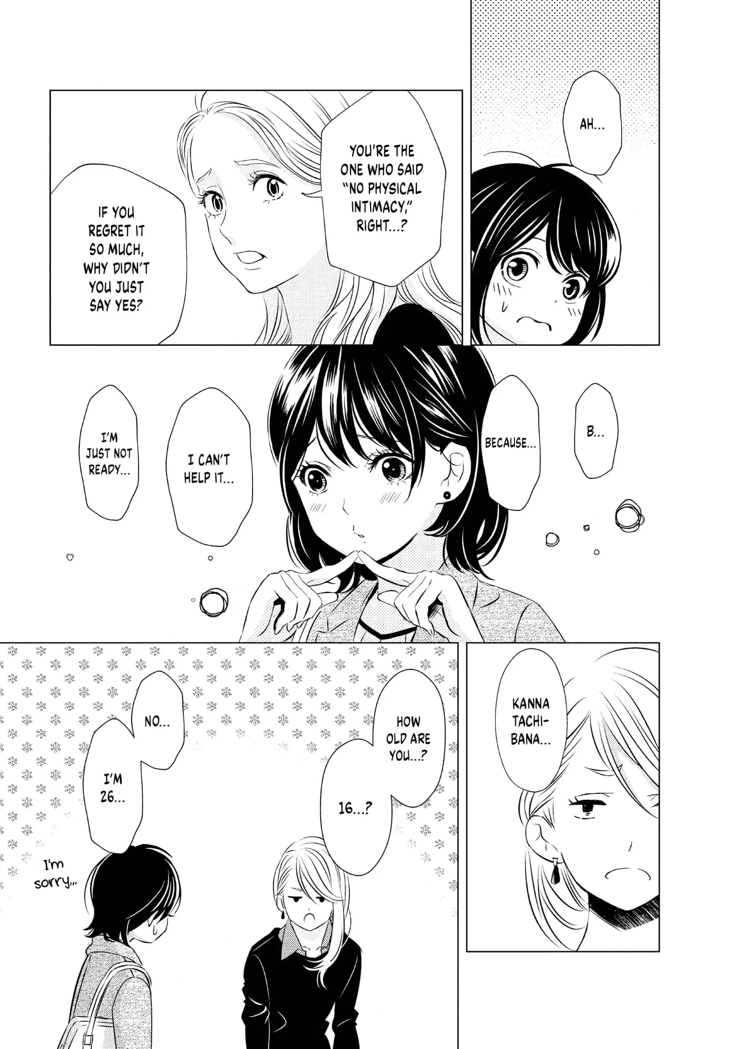 Yo ni mo Fujitsu na Piano Sonata Chapter 1 - page 8