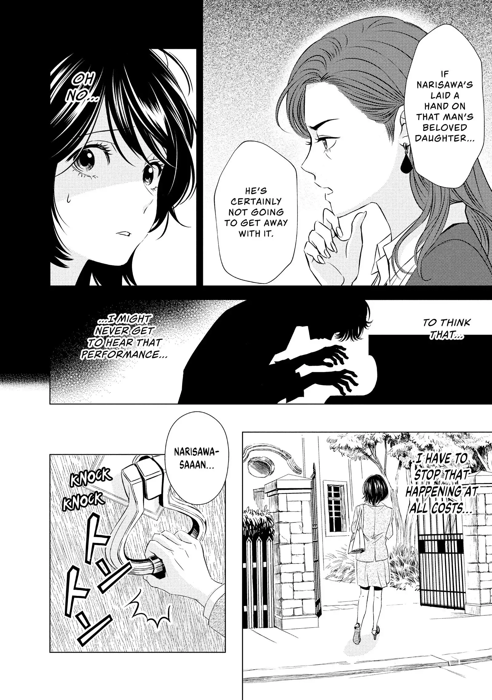 Yo ni mo Fujitsu na Piano Sonata Chapter 2 - page 4