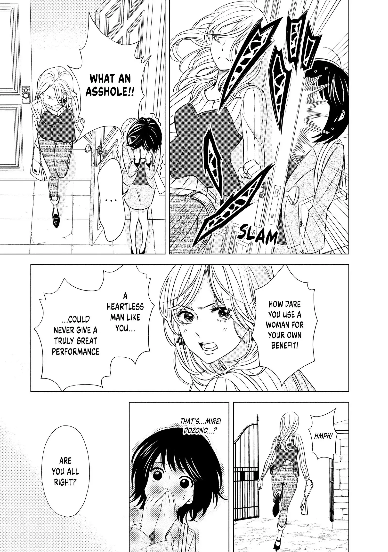 Yo ni mo Fujitsu na Piano Sonata Chapter 2 - page 5