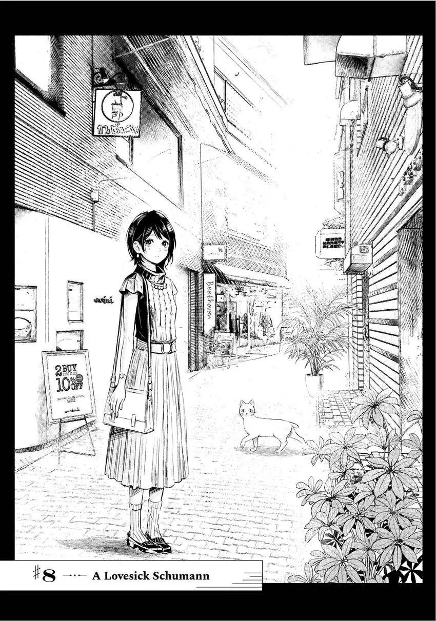 Yo ni mo Fujitsu na Piano Sonata Chapter 8 - page 1
