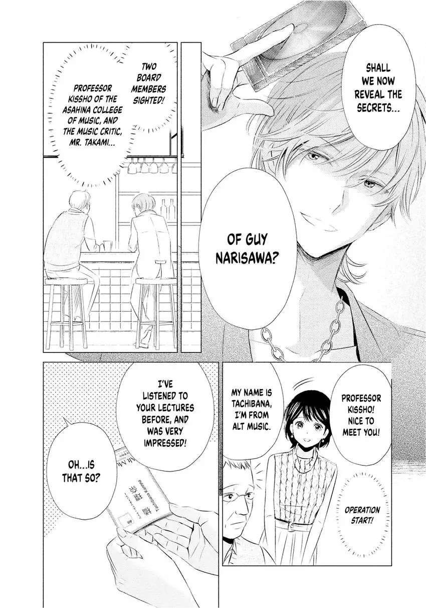 Yo ni mo Fujitsu na Piano Sonata Chapter 8 - page 10