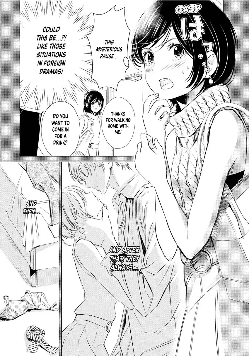 Yo ni mo Fujitsu na Piano Sonata Chapter 9 - page 5