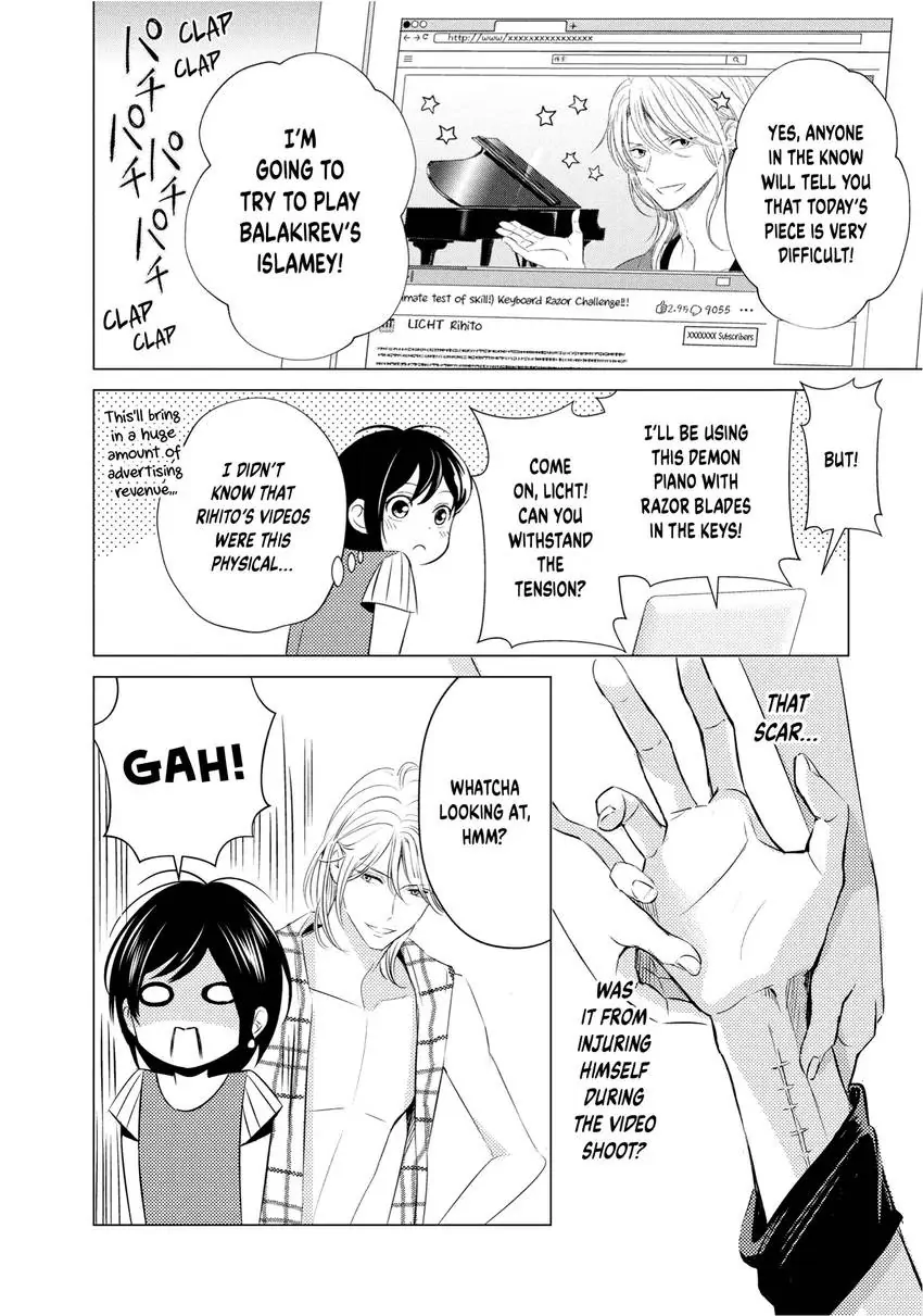 Yo ni mo Fujitsu na Piano Sonata Chapter 11 - page 12