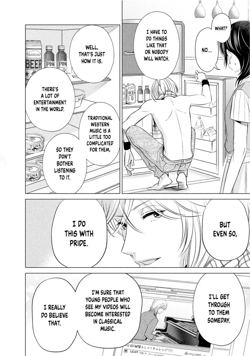 Yo ni mo Fujitsu na Piano Sonata Chapter 11 - page 14