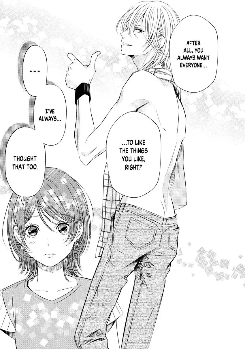 Yo ni mo Fujitsu na Piano Sonata Chapter 11 - page 15