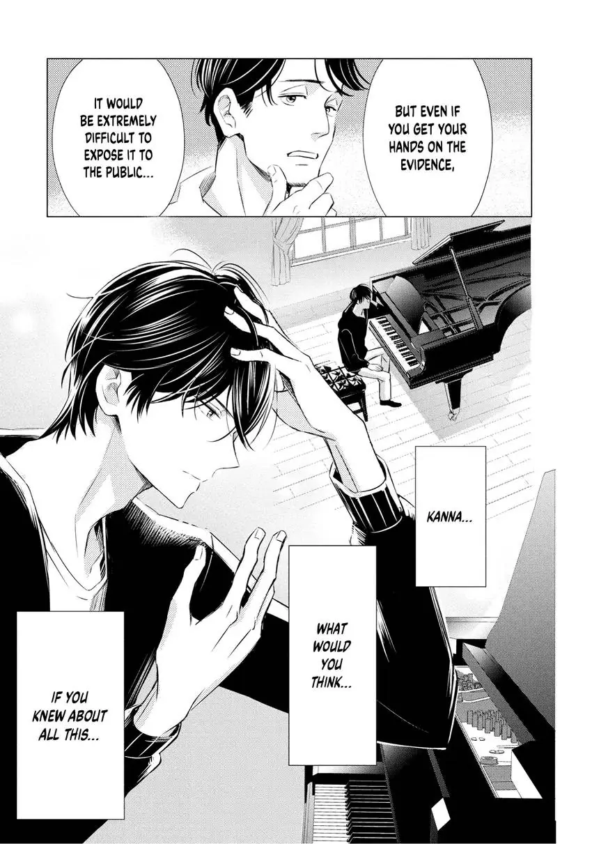 Yo ni mo Fujitsu na Piano Sonata Chapter 11 - page 21