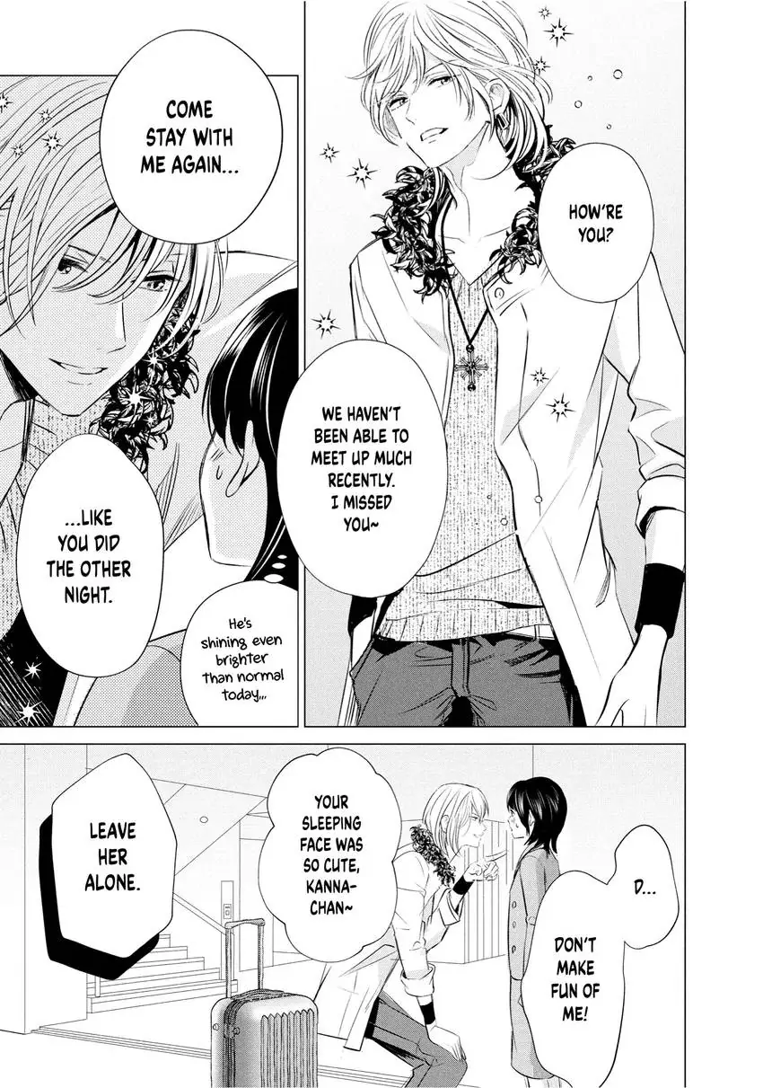 Yo ni mo Fujitsu na Piano Sonata Chapter 11 - page 31