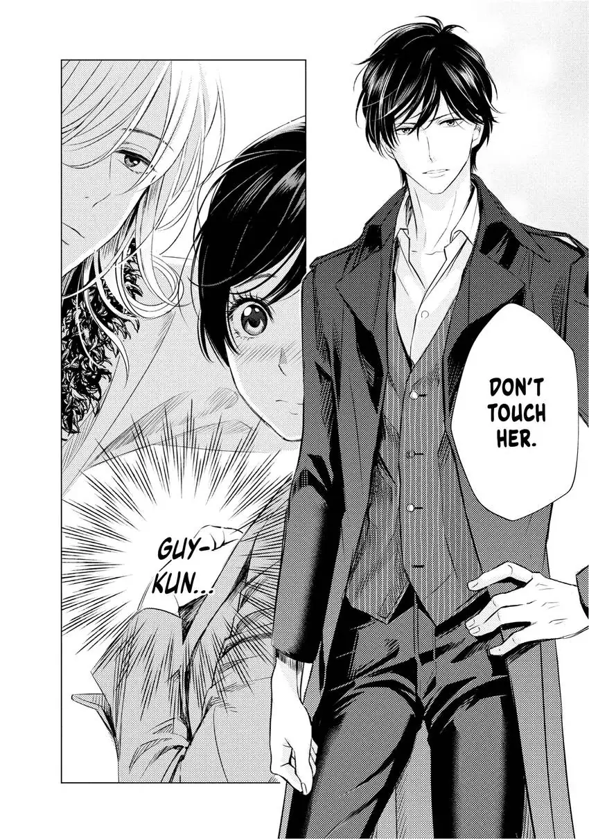 Yo ni mo Fujitsu na Piano Sonata Chapter 11 - page 32