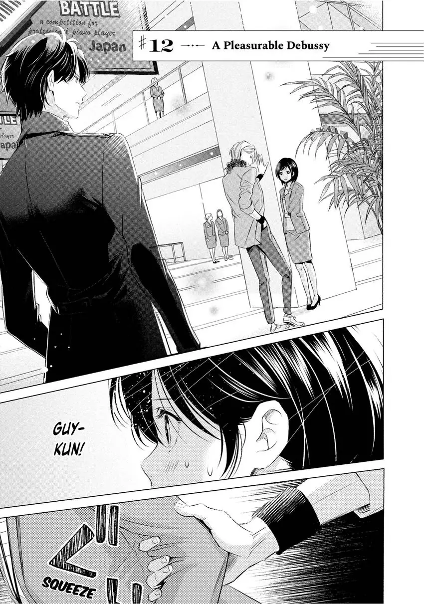 Yo ni mo Fujitsu na Piano Sonata Chapter 12 - page 1
