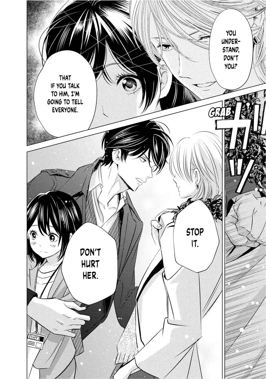 Yo ni mo Fujitsu na Piano Sonata Chapter 12 - page 2