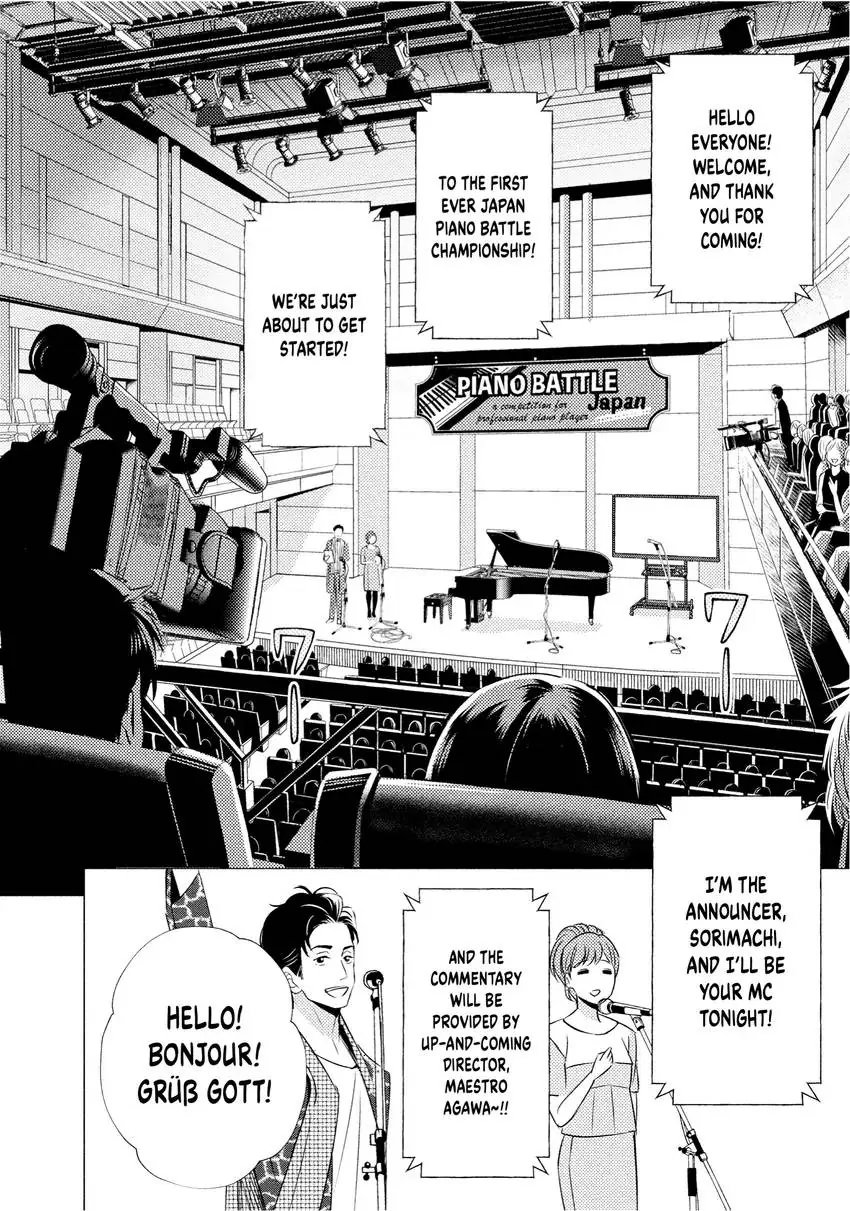 Yo ni mo Fujitsu na Piano Sonata Chapter 12 - page 12